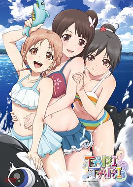美女搞基直播
